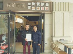 汉堡炸鸡奶茶毕业客户