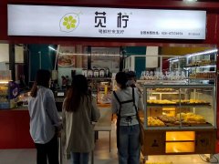 苋柠饮品视高店门店